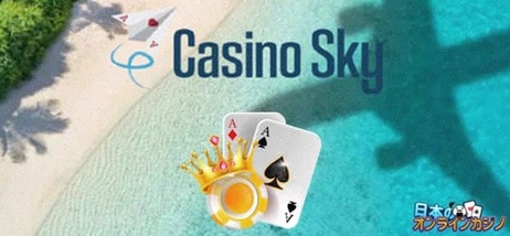 Fair Play Casino registratie