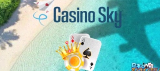 Loonstein Casino spellen
