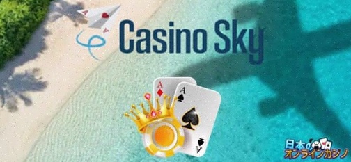 Holland Casino App